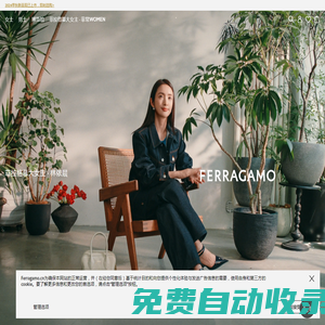 菲拉格慕-國內(nèi)-官方線上精品店