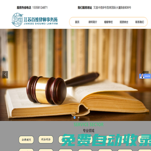 揚州刑事辯護，揚州知名律師事務所，揭秘法律之謎