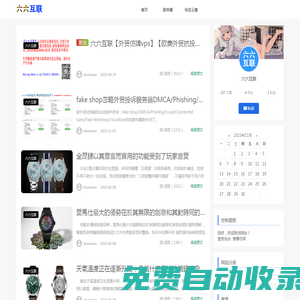 美國外貿抗投訴服務器仿牌vps空間主機推薦,免防投訴仿牌服務器租用電視劇服務-外貿