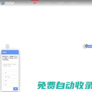 南京恒上系統(tǒng)工程有限公司|南京恒弘上機電設(shè)備有限公司