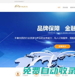深圳市譽城投資咨詢有限公司aaa