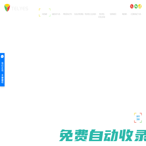 5G智能頭盔_布控球_智能手電巡檢終端_移動物聯(lián)網(wǎng)安防-天一智聯(lián)