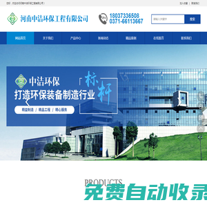 nba免費直播高清觀看-2023NBA直播網(wǎng)站-NBA直播免費-jrs看球網(wǎng) 好逑文化