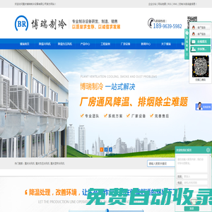 實(shí)驗(yàn)儀器B2B實(shí)驗(yàn)室設(shè)備廠家化驗(yàn)儀器試驗(yàn)檢測分析儀器耗材價格-實(shí)驗(yàn)室器材網(wǎng)