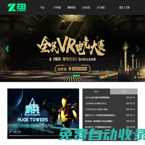 【233城市主場(chǎng)官網(wǎng)】-玖的電競(jìng)、電競(jìng)館、電競(jìng)俱樂(lè)部、國(guó)內(nèi)電競(jìng)娛樂(lè)連鎖品牌！