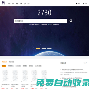 需客兒首頁(yè)
