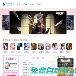 秒發圈 - 微信定時發朋友圈、分組群發、定時群發、自動群發、多微信同步發、輪流發、隔天發
