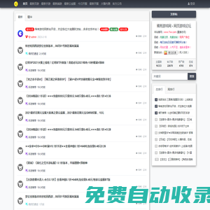 奇威游戲私服論壇|新開頁游|BT游戲|變態頁游|福利手游|公益服|無限元寶|今日新游|超級變態網頁3D游戲推廣中心_7ivv.Com?