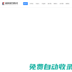 定時(shí)排水閥/排氣閥-儀表三通旋塞閥-直角式脈沖電磁閥-永嘉良科閥門有限公司