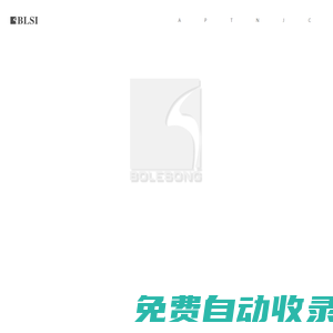 深圳伯立森景觀規(guī)劃設(shè)計(jì)有限公司
