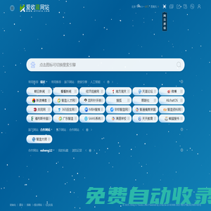 愛收藏網站_Good Luck To You!