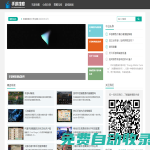 ?體育時光-重溫經典賽事|24小時體育新聞直播|球星故事-致敬熱血年華?