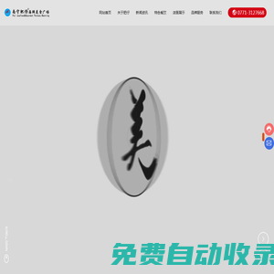 南寧肥仔餐飲有限責任公司_南寧特色餐飲_家宴婚宴邕菜館