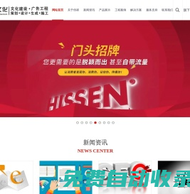 廣告人素材站