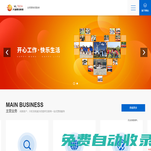 大連網(wǎng)站建設(shè)制作設(shè)計(jì)公司_大連網(wǎng)絡(luò)營銷優(yōu)化推廣_大連做網(wǎng)站_大連營銷型網(wǎng)站建設(shè)制作設(shè)計(jì) - 大連網(wǎng)龍網(wǎng)絡(luò)科技有限公司