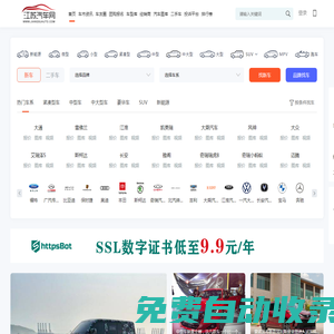 叁陸零工程_河南叁陸零工程_河南叁陸零工程技術(shù)有限公司