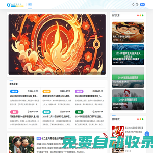小峰范文網(wǎng)