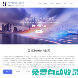 蜀錦人家電視劇在線免費觀看完整版全集_匯源影院