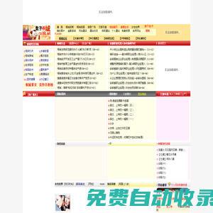 數字桐城