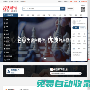 找鈦網(wǎng)_純鈦_鈦合金_鈦板_鈦棒_鈦管_鈦絲_鈦管件_鈦螺絲_鈦設(shè)備_其他有色金屬
