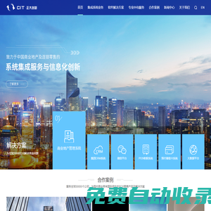 杭州正大創(chuàng)新科技有限公司