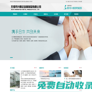 鋼板網(wǎng)_不銹鋼板網(wǎng)_碳鋼板網(wǎng)_無錫升頤達(dá)金屬制品公司