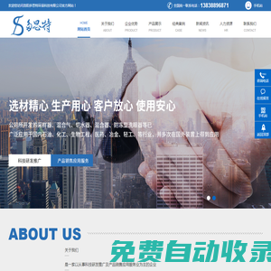 洛陽(yáng)多思特環(huán)保科技有限公司