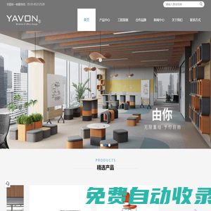 無錫辦公家具-無錫雅風家具-無錫辦公家具定制-無錫百事利辦公設(shè)備有限公司