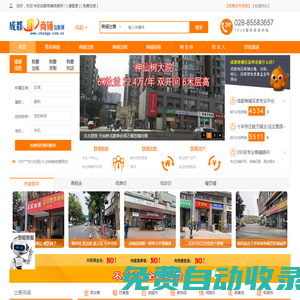 河北科技大學(xué)發(fā)展規(guī)劃與政策法規(guī)處