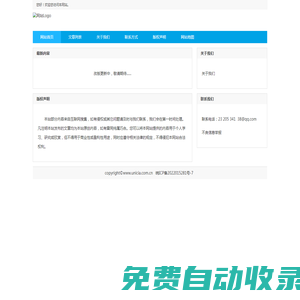 財經(jīng)中國網(wǎng)