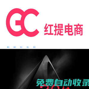 紅提電商——天貓代運(yùn)營(yíng) | 京東代運(yùn)營(yíng) | 天貓托管 | 京東托管 | 電商托管 | 電商服務(wù) | 阿里巴巴代運(yùn)營(yíng) | 阿里巴巴托管 | 淘寶代運(yùn)營(yíng) | 淘寶托管 | 拼多多代運(yùn)營(yíng) | 拼多多托管 | 唯品會(huì)代運(yùn)營(yíng) | 唯品會(huì)托管 | 電商代運(yùn)營(yíng) | 網(wǎng)店代運(yùn)營(yíng) | 網(wǎng)店托管