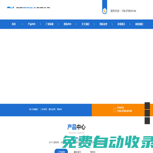 洛陽銀翔車業有限公司