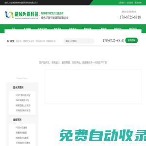 縫隙式排水溝,成品排水溝,隔油池,隔油井-常州市能碩環保科技有限公司