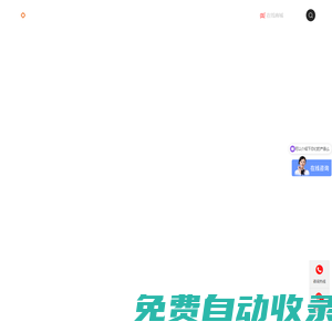 光伏逆控一體逆變器_全球儲(chǔ)能系統(tǒng)解決方案_逆變器廠家_東方旭能/Solarcarry企業(yè)官網(wǎng)