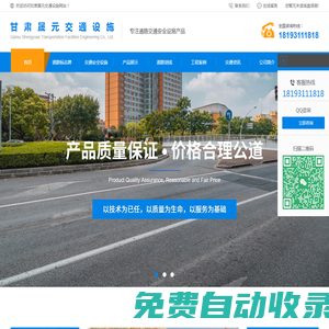 蘭州道路標(biāo)志牌_蘭州交通標(biāo)志牌_蘭州道路標(biāo)線-甘肅晟元交通設(shè)施廠家