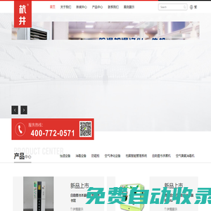 天空電影網(wǎng)-最新電視劇,最新電影,好看的電影,電視劇大全手機(jī)免費(fèi)在線觀看_天空影院