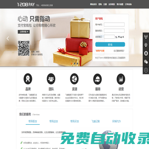 飛貓跑腿|飛貓記賬|幫我取|幫我送|幫我買|同城帶貨--專注于為中小商家提供商業(yè)化服務(wù)