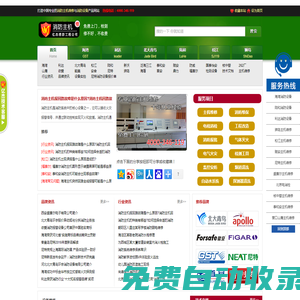 消防主機維修網-億杰(北京)消防工程有限公司-中國專業的消防主機維修與消防設備產品咨詢網站！