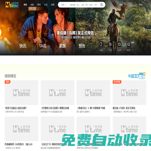 秒發圈 - 微信定時發朋友圈、分組群發、定時群發、自動群發、多微信同步發、輪流發、隔天發