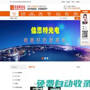 域名注冊_域名查詢_域名購買_域名申請_新網