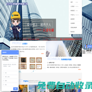 武漢客梯|扶梯|貨梯|別墅梯|電梯維修保養(yǎng)|武漢天成電梯銷售公司