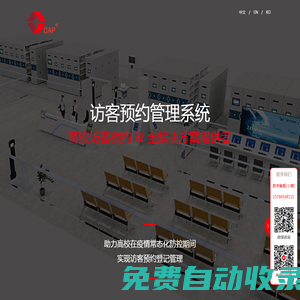 大學(xué)高校網(wǎng)站系統(tǒng)開發(fā)、實(shí)驗(yàn)室預(yù)約管理系統(tǒng)找廈門開普云信息科技有限公司