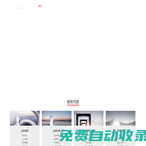 品牌策劃|品牌戰(zhàn)略咨詢|品牌策劃公司-深圳市一比七品牌咨詢有限公司 - 品牌策劃|品牌戰(zhàn)略咨詢|品牌策劃公司-深圳市一比