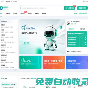 解放號數(shù)智版—伴行數(shù)字化轉(zhuǎn)型的軟件產(chǎn)業(yè)互聯(lián)網(wǎng)