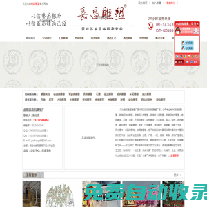 玻璃鋼人物雕塑|曲陽(yáng)雕塑公司|玻璃鋼雕塑|佛像雕塑公司_曲陽(yáng)縣嘉昌雕塑廠