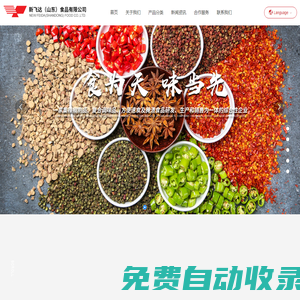 德甲直播_德甲免費在線高清直播_德甲視頻在線觀看無插件-24直播網(wǎng)