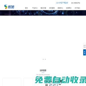 北京芯力達(dá)科技有限公司