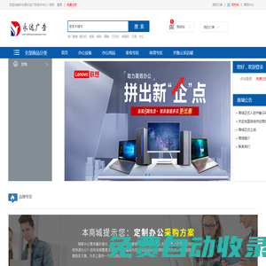 沂水縣永達(dá)廣告設(shè)計中心