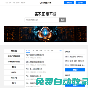 七色貓有限公司