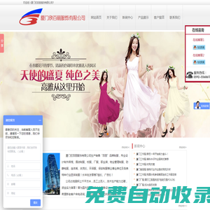駐馬店禮儀公司_駐馬店活動策劃_駐馬店天歌文化傳媒_駐馬店演出公司_駐馬店慶典公司